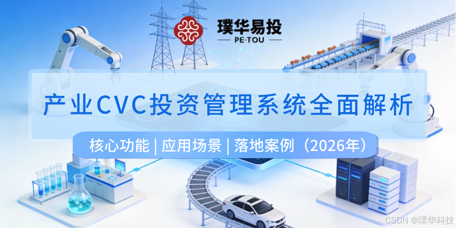 孝感市系统化产业投资机构(系统化产业投资机构有哪些)