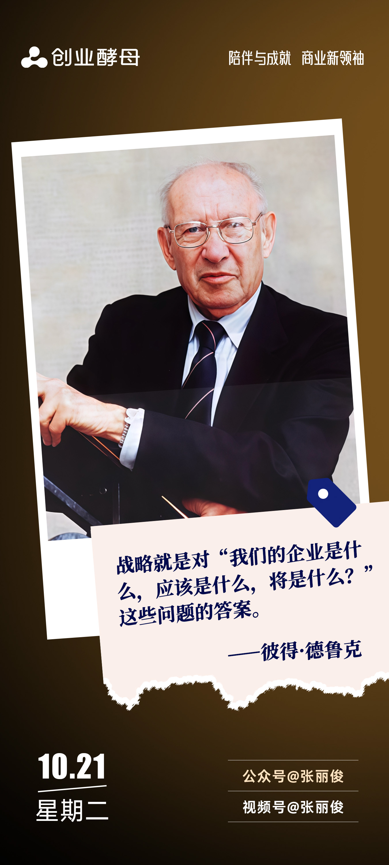 孝感市增长战略最佳实践(增长型战略适用条件)