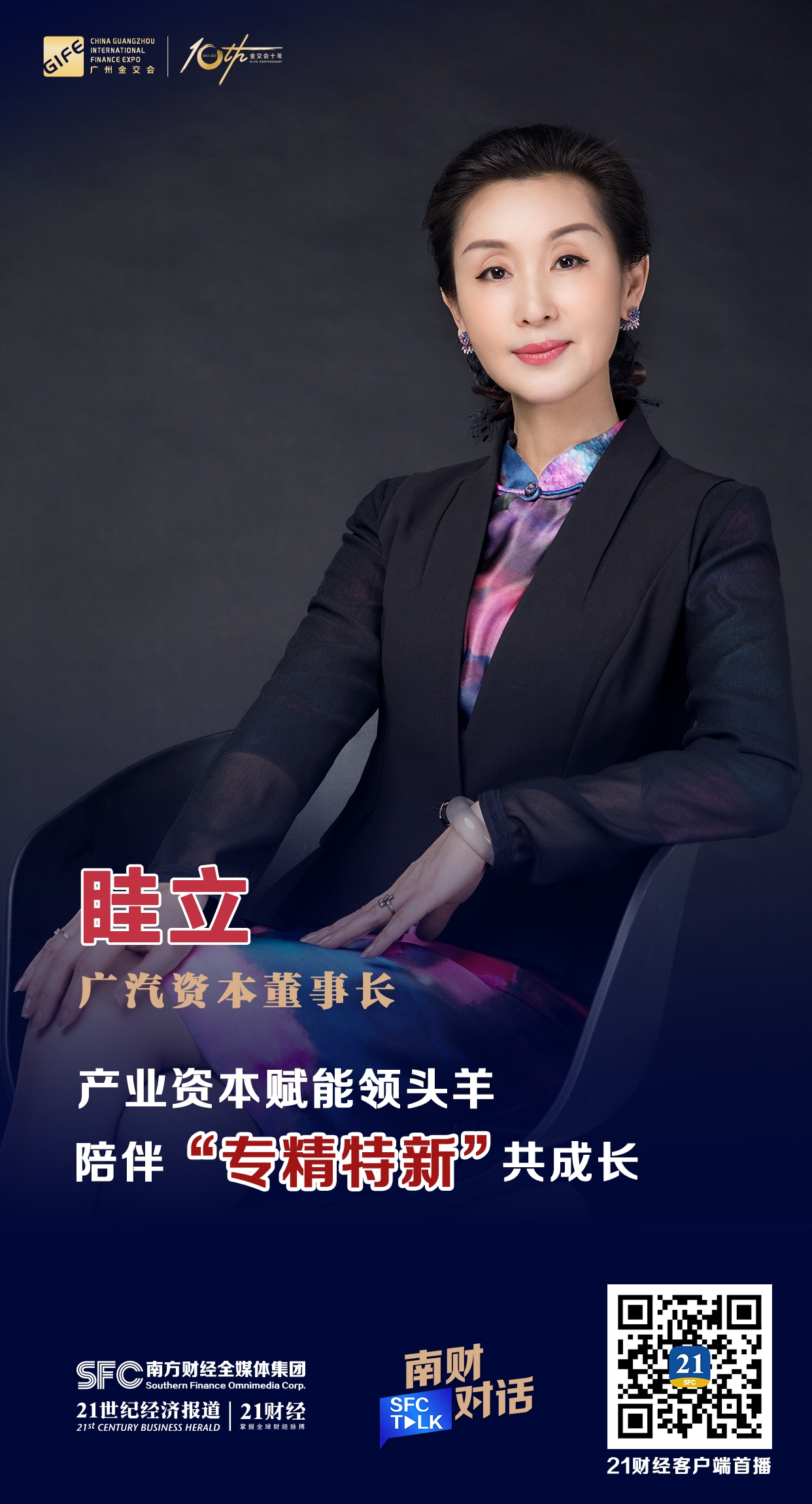 孝感市全要素资本赋能实业(全要素企业是什么意思)