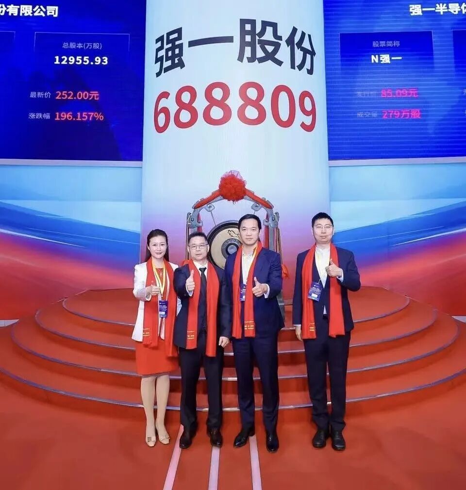 孝感市领先科创板上市(2021科创板硬科技领军企业)