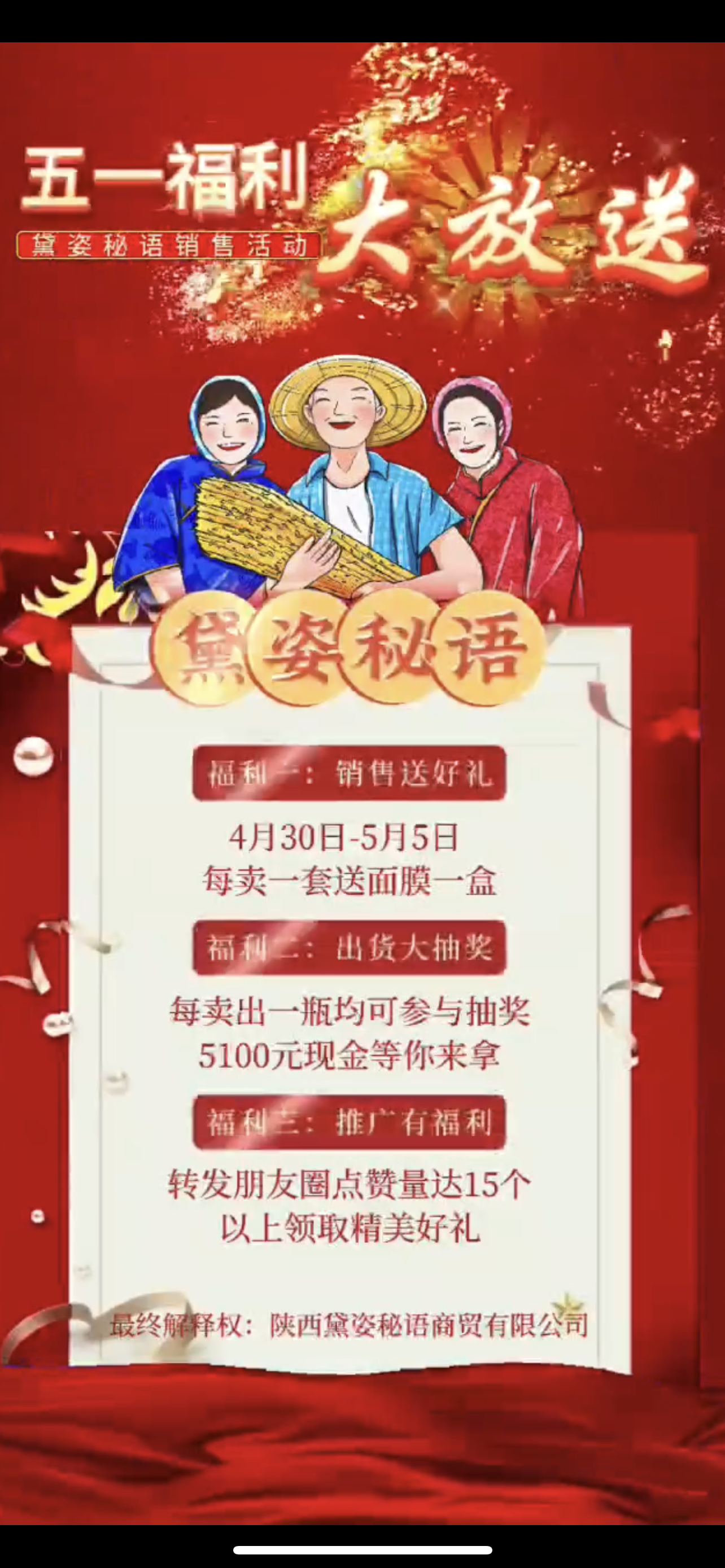 孝感市广告并购顾问(广告并购顾问岗位职责)