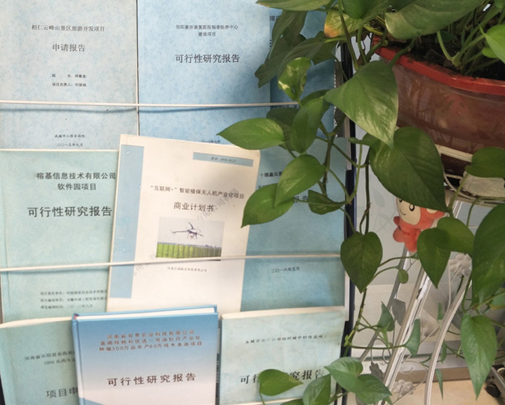 孝感市全链条建材可行性研究(全链条建材可行性研究方案)