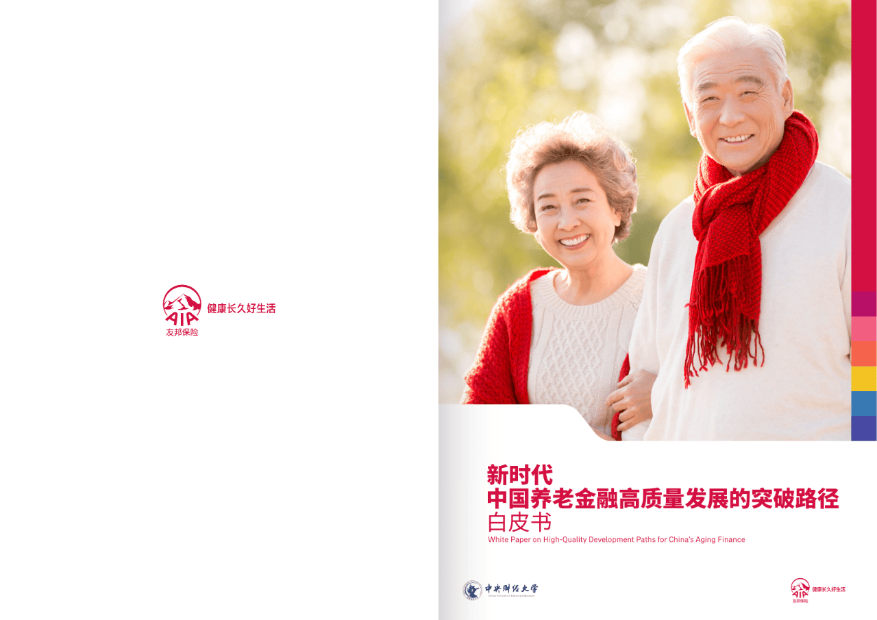 孝感市养老企业投资咨询(投资养老项目的投资公司)