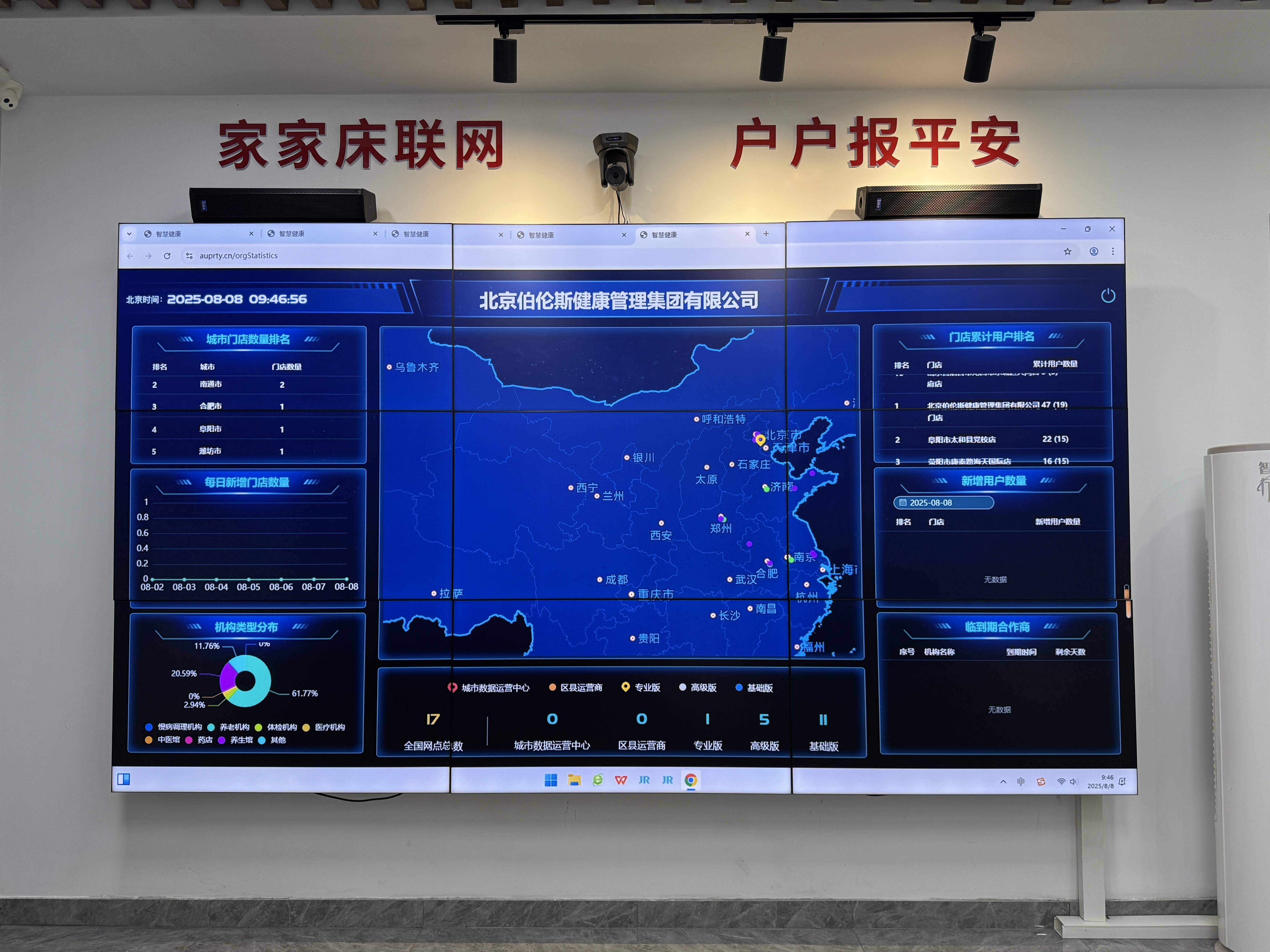 孝感市管家式投资咨询(家管家投资项目是真的吗)