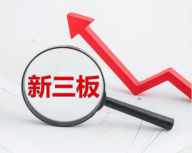 孝感市新三板挂牌生态赋能(新三板挂牌企业的官方定位)