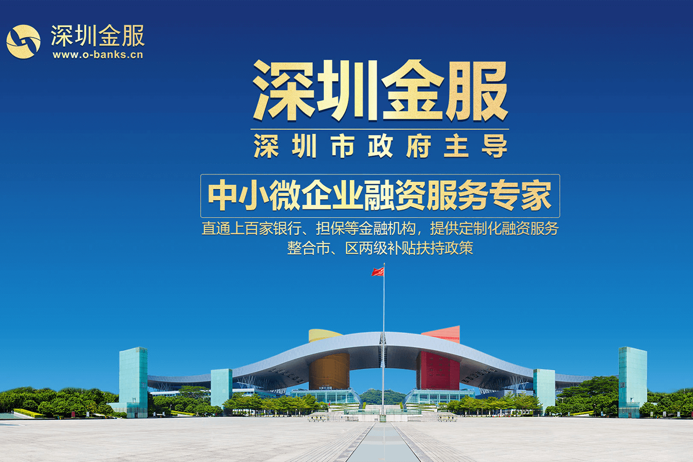 孝感市投融资服务平台(投融资平台是什么意思)