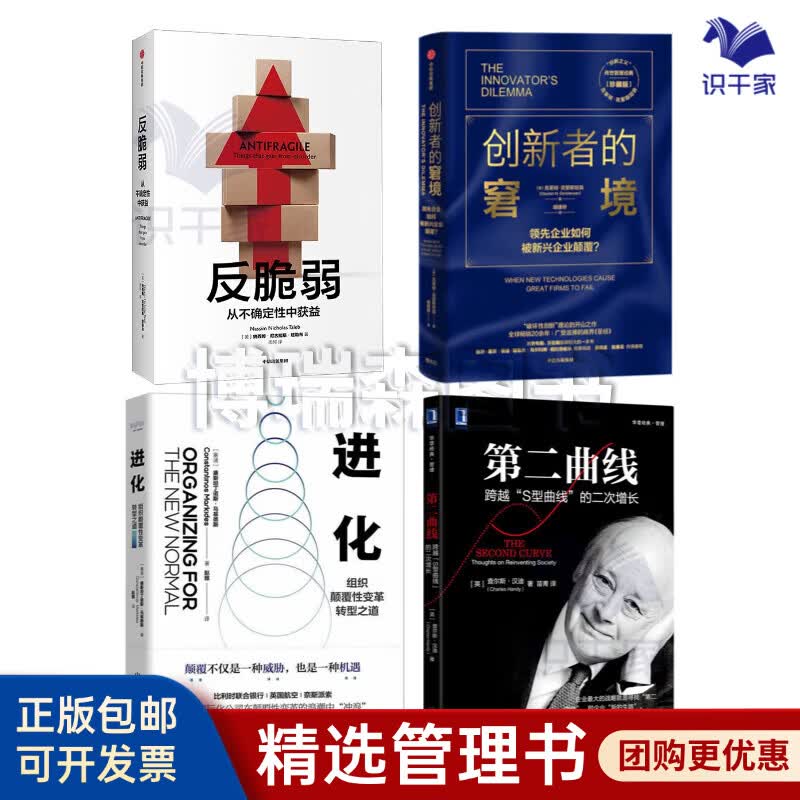 孝感市转型期组织变革(组织转型主要考虑的三大要素)