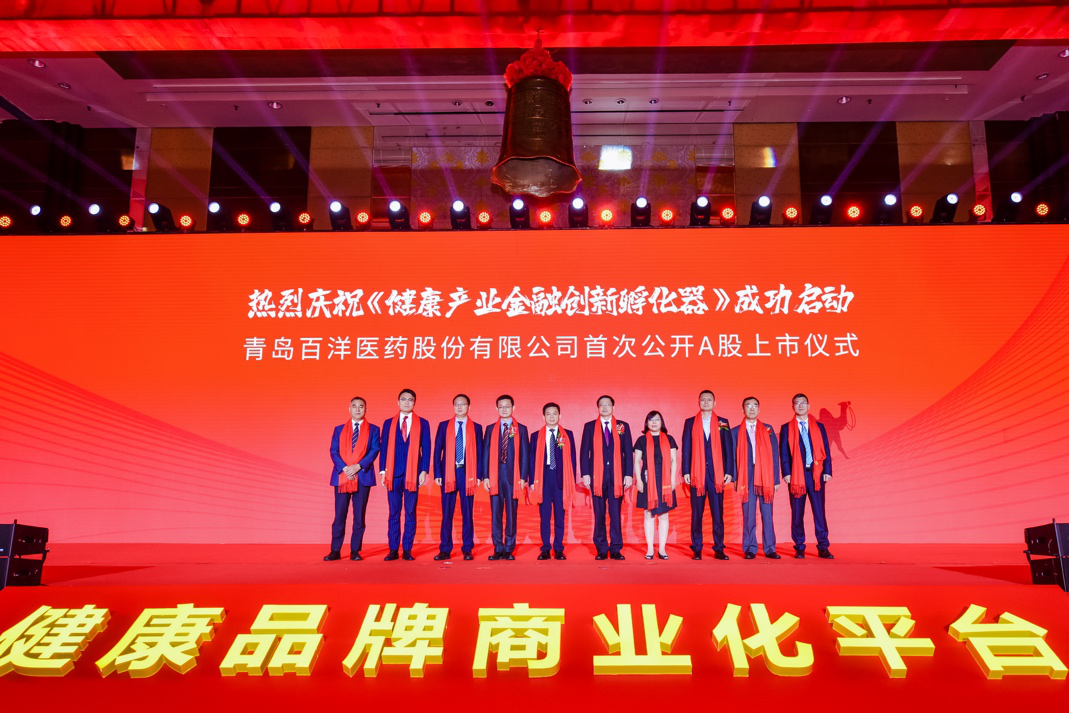 孝感市包含高回报医药创业板上市的词条