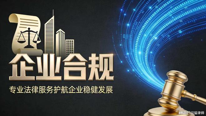 孝感市合规企业价值增长机构(合规企业价值增长机构是什么)