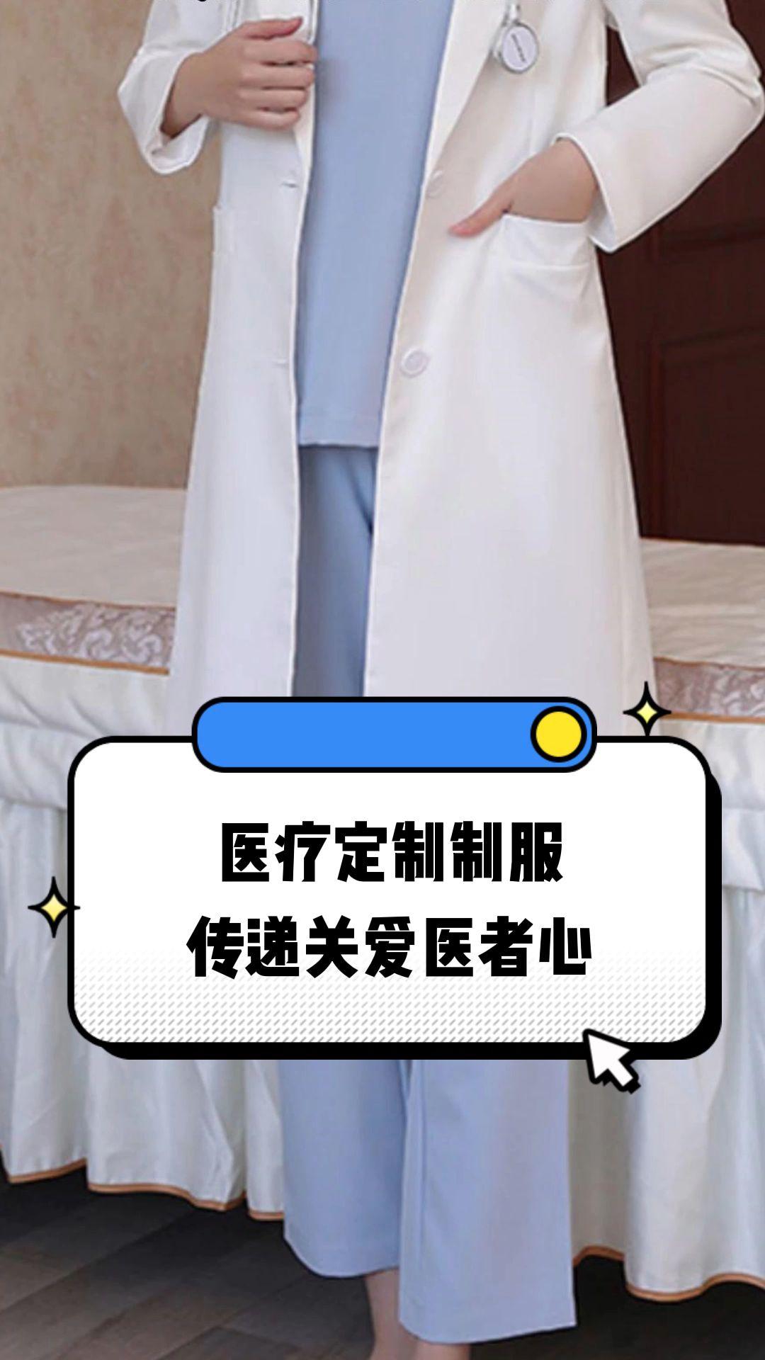 孝感市定制医疗投资咨询(定制医疗投资咨询公司)