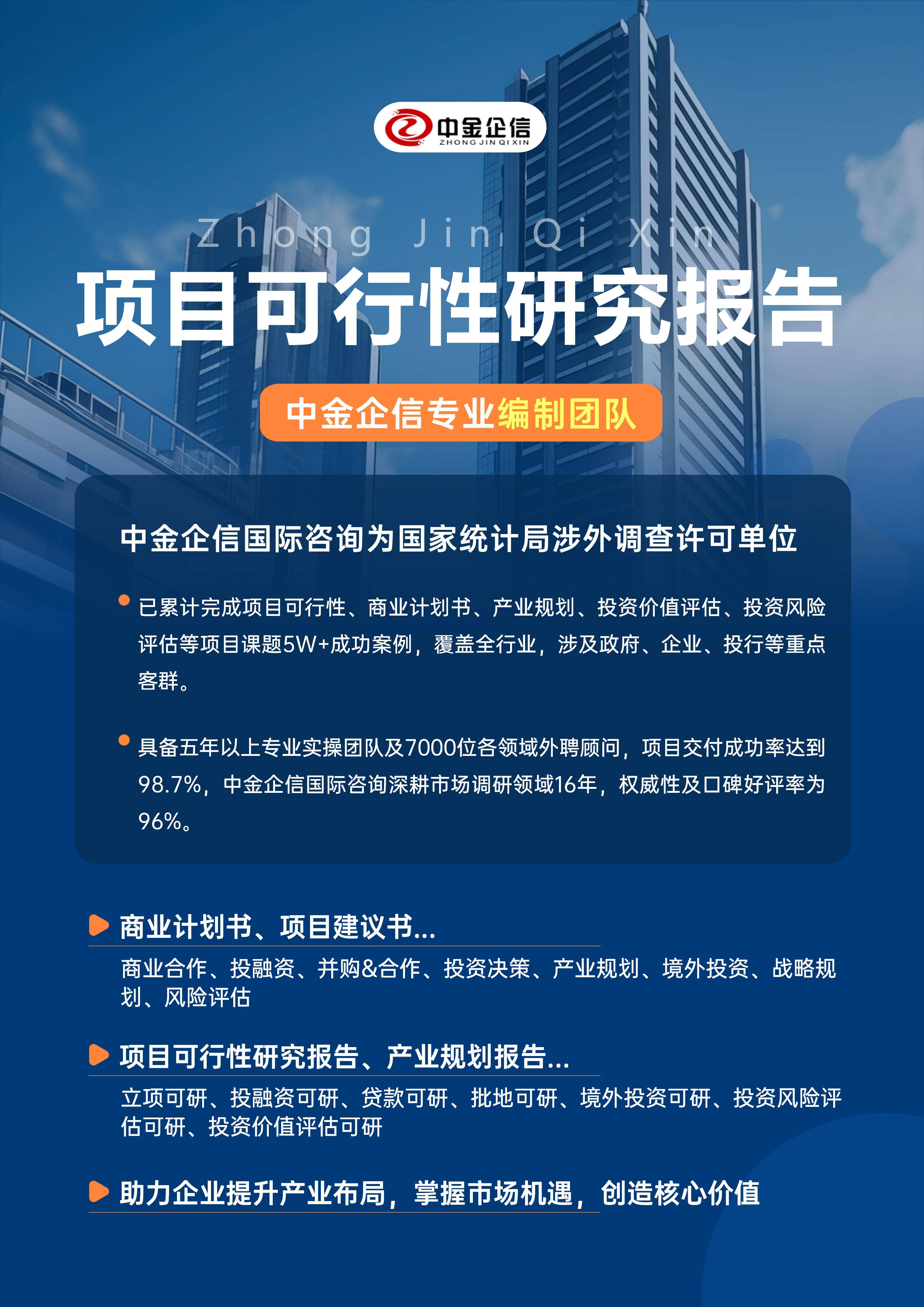 孝感市结果导向可行性研究机构(结果导向型的绩效考核方法的基础是什么)