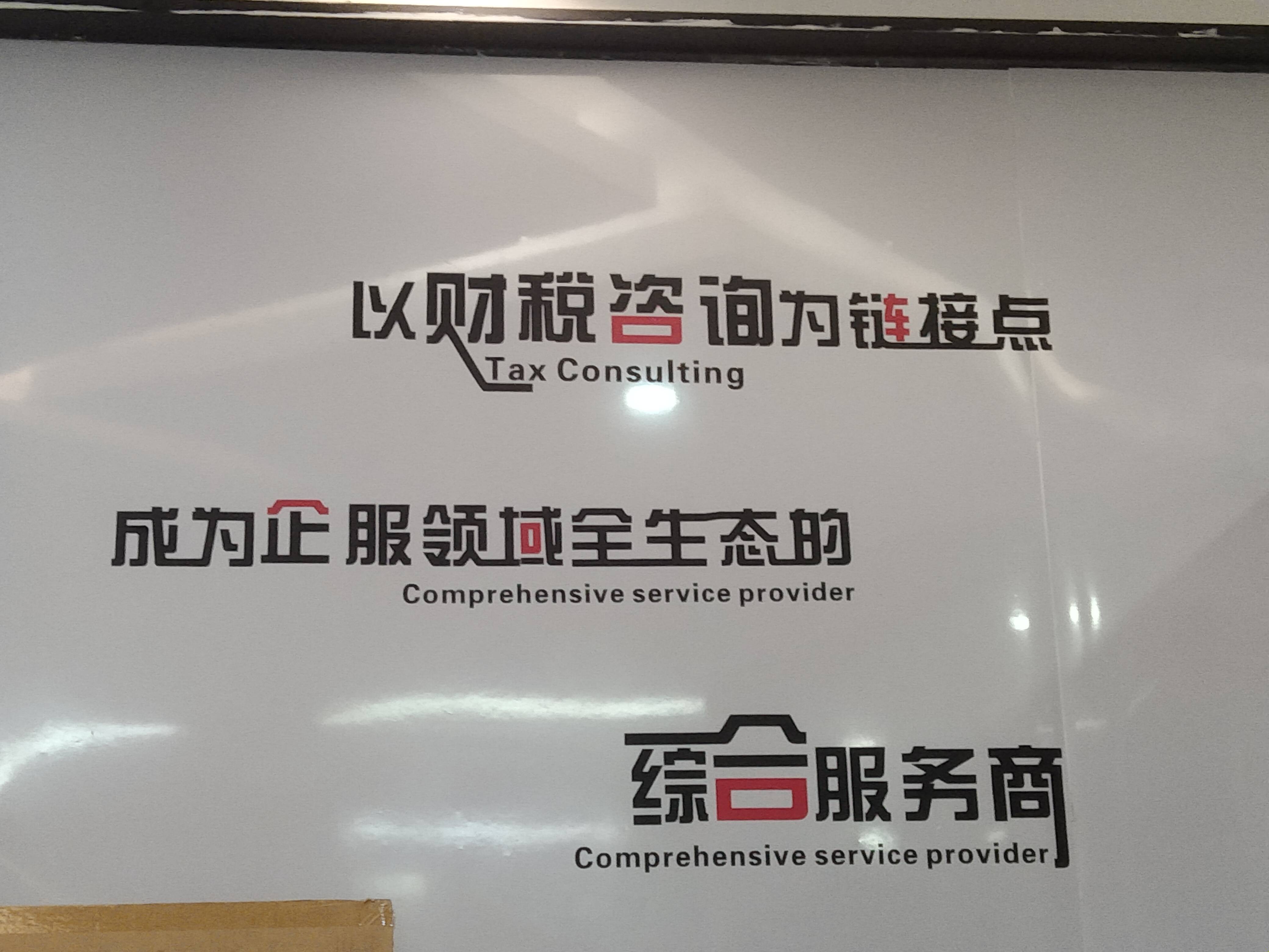 孝感市成都医疗财务优化(成都医疗seo整站优化)
