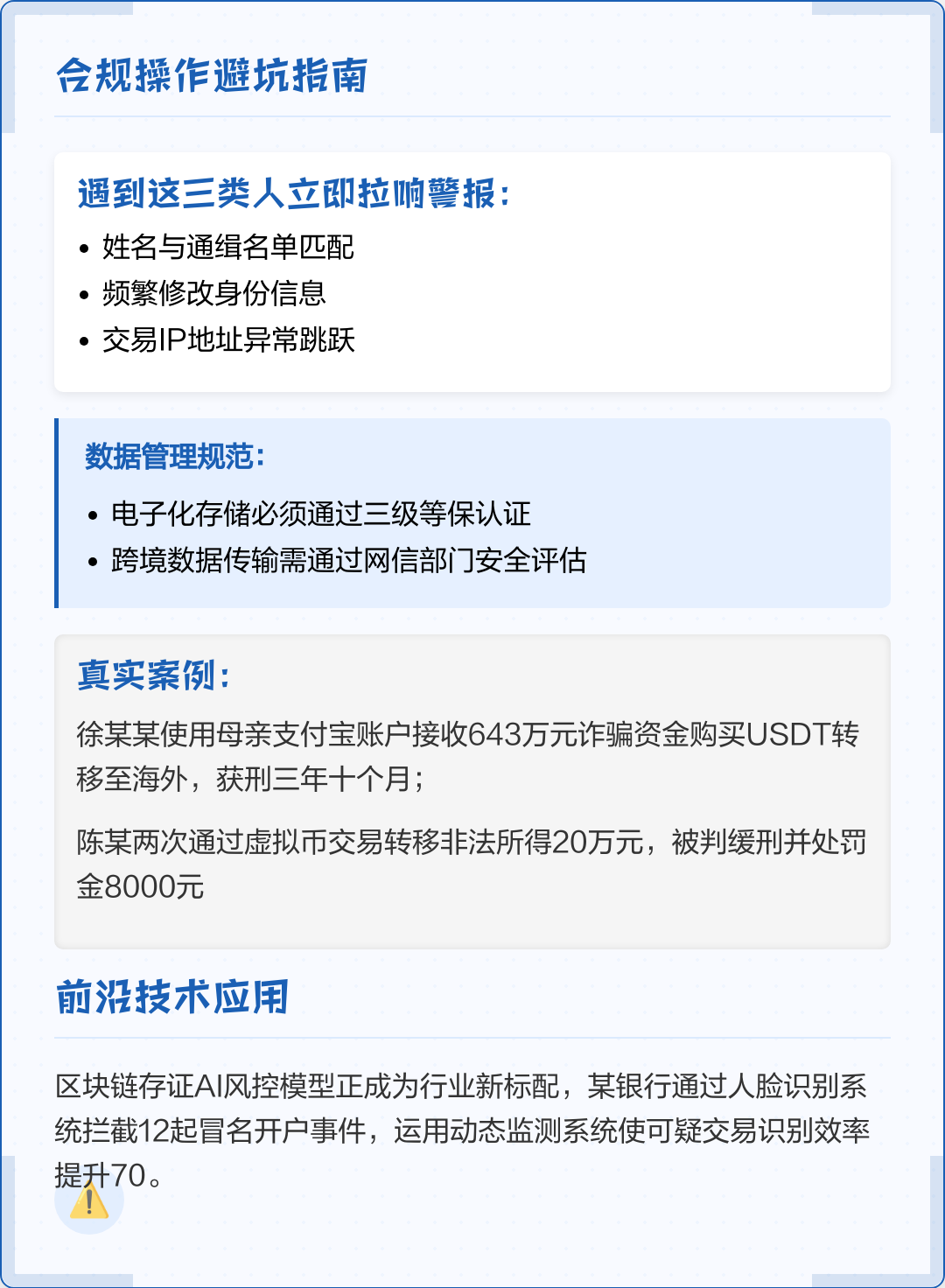 孝感市全场景合规管理(全场景合规管理是什么)