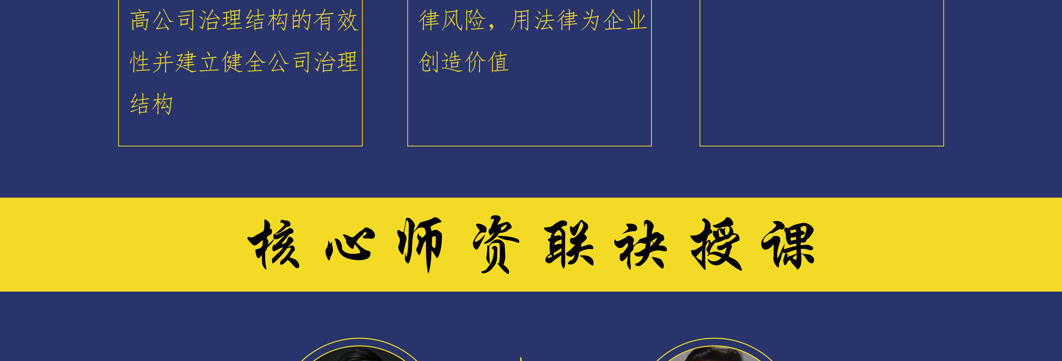 孝感市实战型资本规划机构(资本运作战略规划方案)