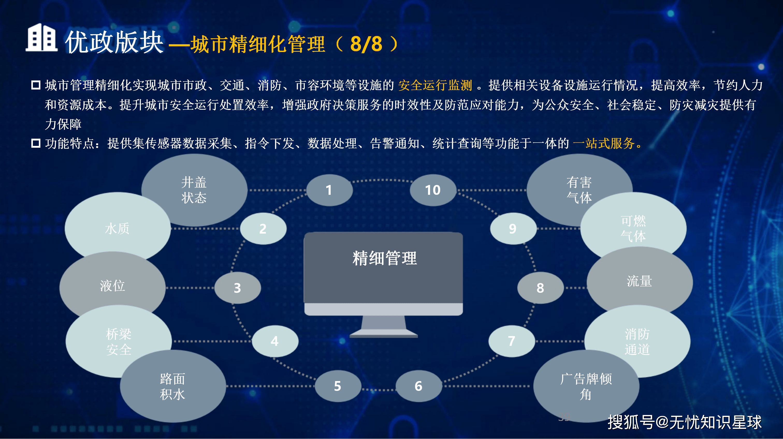 孝感市低成本通讯公司治理(通信企业成本特点有哪些)